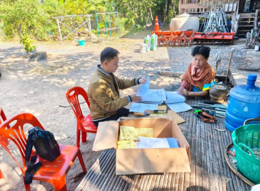 ติดตามการชำระบัญชีสหกรณ์สตรีอำเภอเสนางคนิคม จำกัด พารามิเตอร์รูปภาพ 3
